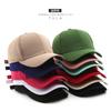 Hat Women's Spring and Autumn Retro Solid Color Light Board Hard Top Baseball Cap Outdoor Sports Men's Travel Sunscreen Shade Cap