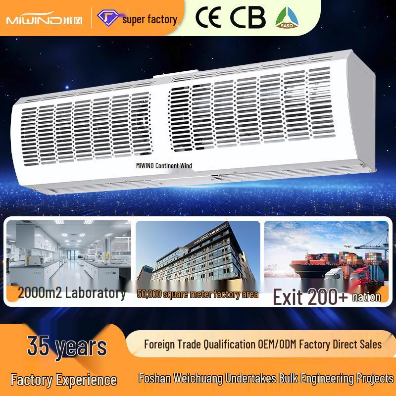 Rice Wind Air Curtain Machine - 1.2m, 1.5m, 2m Commercial Models with Natural and Strong Wind Options