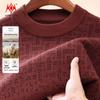Men's Heavyweight 100% Wool Thermal Pullover Sweater