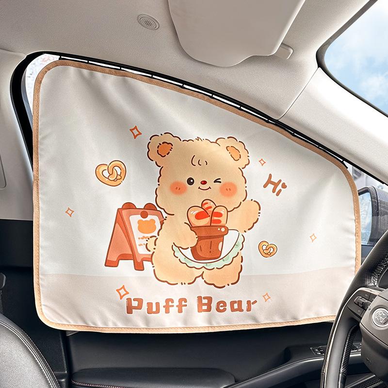 Slide rail embedded car sunshade cartoon sun protection and heat insulation car curtains cute bear car side curtains
