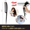 Rikomi Coarse Treatment Popular Set Comb, Comb, Men's Comb, Hairdresser's Comb, Comb, Setto-A1