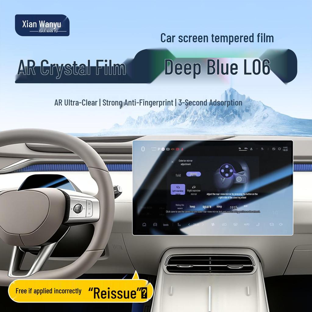 Changan Deepal L06 Navigation Screen Protector & Decorative Sticker