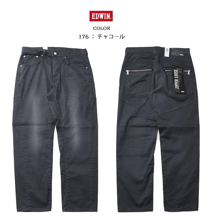 Edwin EDI04 Pants Men's