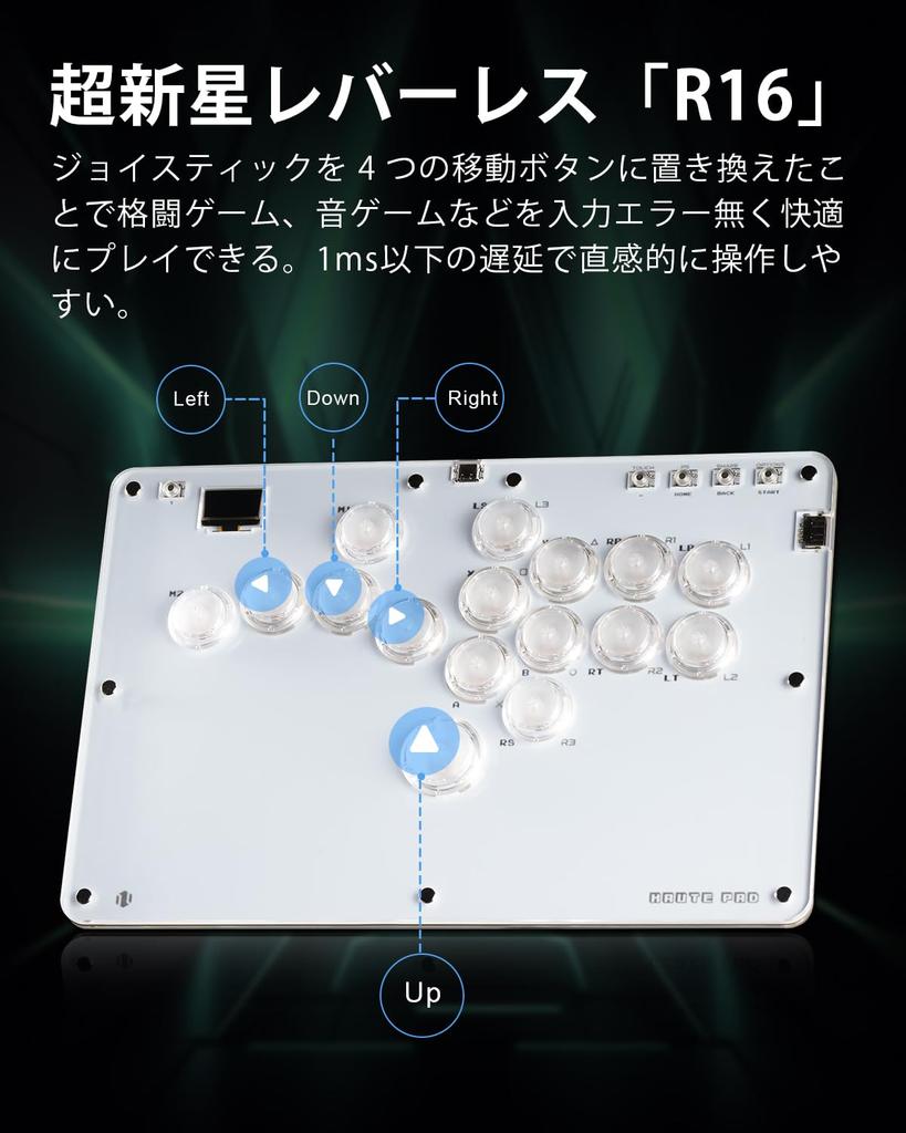 Cosmoxgaming R16 Leverless Arcade Fighting Game Zero Crystal Slim Switch Arcade Controller for LED Hot Swap SOCD Includes Japanese Instructions Stick