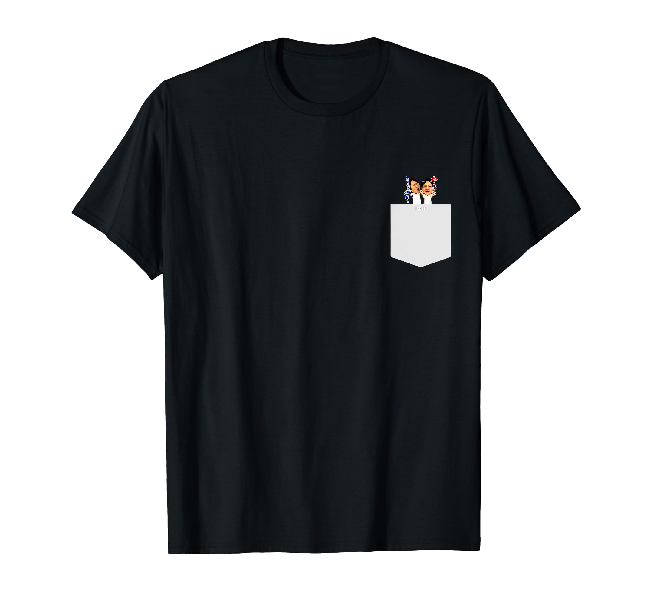 

Beyblade Burst Please help me #1 T-shirt чёрный