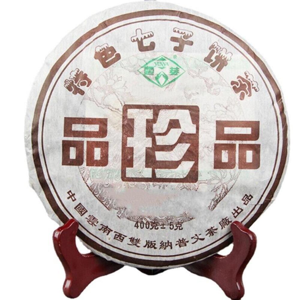 Chinese Ripe Puer Tea 400g Yunnan Qizi 2006 Black Tea Gift Collection