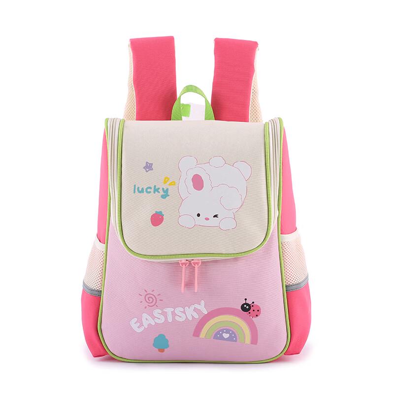 EKB-8022 Kids Backpack