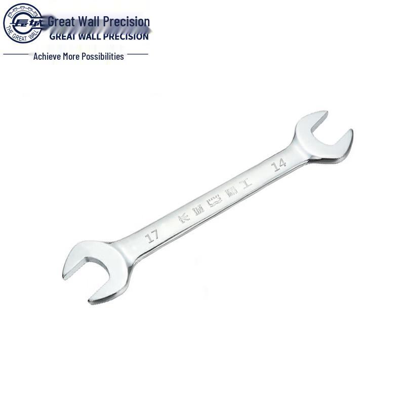 Great Wall Metric Double Open-End Wrench