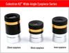 62° Aspherical Wide-Angle HD Eyepiece for Telescopes - High Magnification Accessory