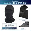 Máscara Facial Balaclava Wild Scene com Proteção UV e Solar e Touca Interna Fina e Elástica para Capacete para Homens e para Proteção para Jet e Montanhismo, UPF50+,