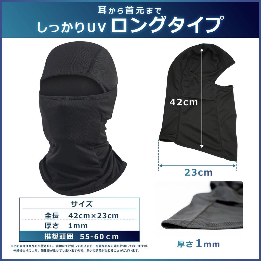 Máscara Facial Balaclava Wild Scene com Proteção UV e Solar e Touca Interna Fina e Elástica para Capacete para Homens e para Proteção para Jet e Montanhismo, UPF50+,
