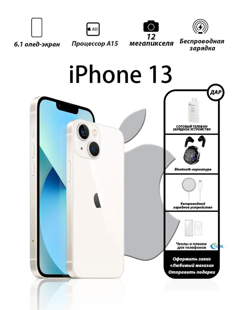 სმარტფონი Apple iPhone 13 აშშ ვერსია მხარს უჭერს ერთ SIM + eSIM