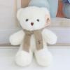 Cute Eyelid Bear Plush Toy Grab Machine Doll Hug Bear Doll Rag Doll Children'S Birthday Gift