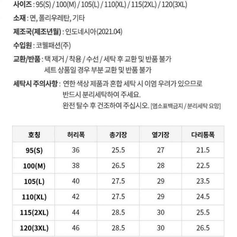 Puma Боді Gs Puma Active Daily Draws Набір з 5 штук Вибрати