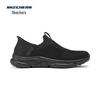 Skechers Men's Lightweight Comfort Slip-On Walking Shoes
