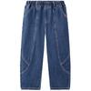 MQD Boys' Loose Fit Jeans