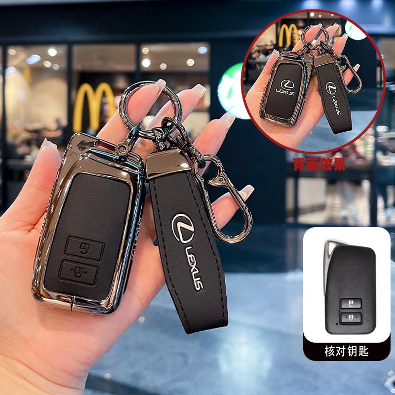 PPFX2 Gun Car Key Cover Case Shell Fob Holder For Lexus NX ES UX US RC LX GX IS RX 200 250h 350h LS 450h 260h 300h UX200 Accessories