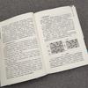 Smart Transportation and Automotive Technology Books