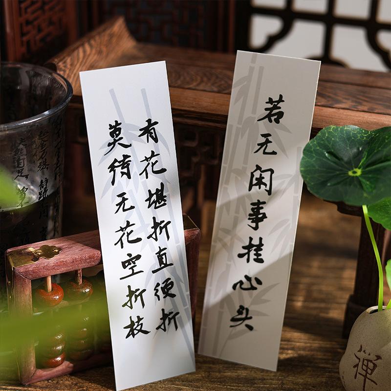 30 pcs Chinese-Style Blank DIY Bookmark Paper, Calligraphy Small Cardstock for Ancient-Style Craft Materials