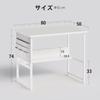 YeTom Computer PC Width Study Study Desk with Storage Box Computer Work Office Work Monitor Arm Easy To White Desk, Desk, Desk, 80cm, Desk, Bag, Desk,