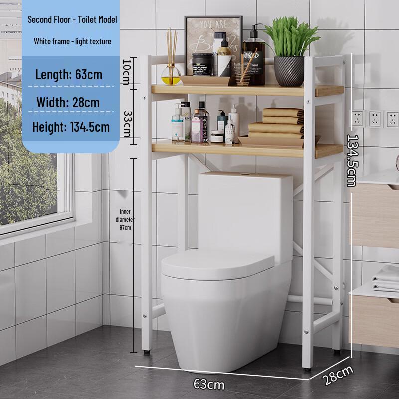 Double-Layer Bathroom Storage Rack