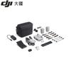 DJI Air 2S Fly More Combo (CN version)