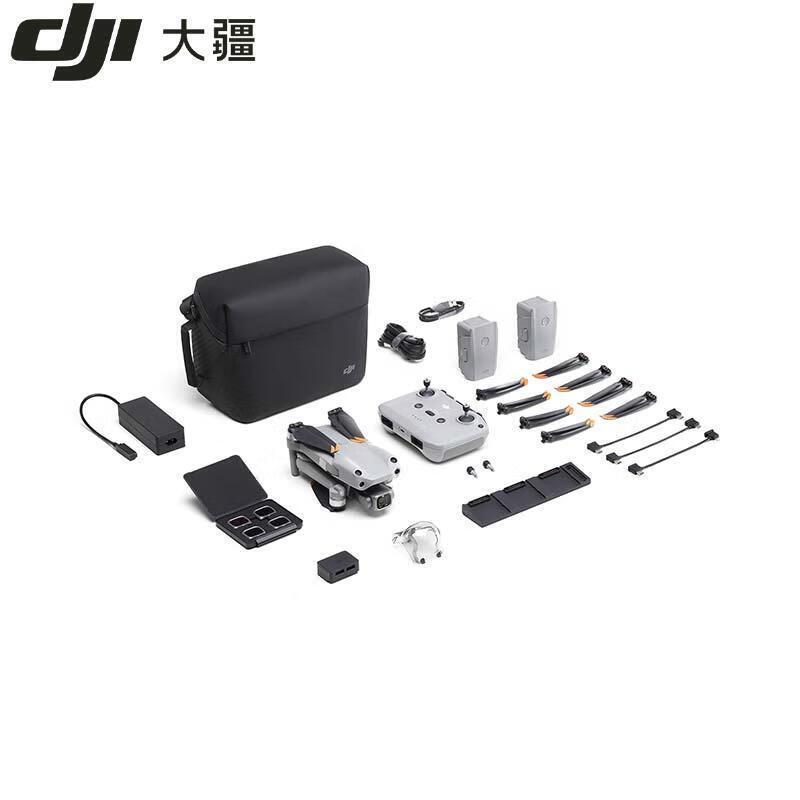 DJI Air 2S Fly More Combo (CN version)