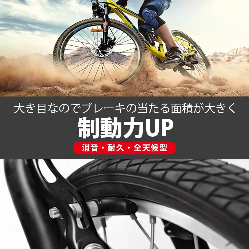 Bicycle Brake Shoes V-Brake Brake Pads Set of 4 70mm