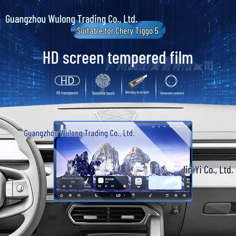 Tiggo 5 Tempered Film for 26 Models: Protective Dashboard Screen Accessory