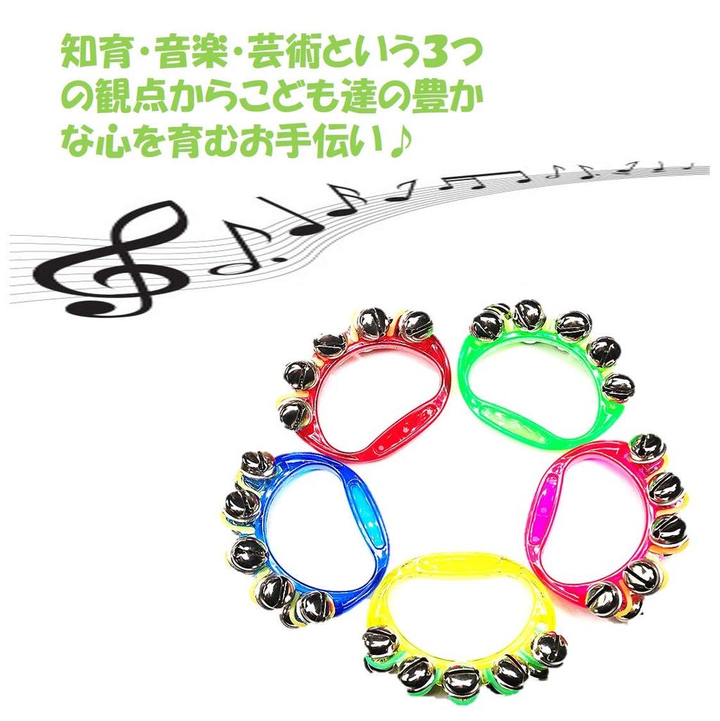 ST TS Ring Bells, Hand Bells, 10-Piece Set, 5 Colors, Musical Instrument, Bell, Toy, Percussion, Karaoke Goods