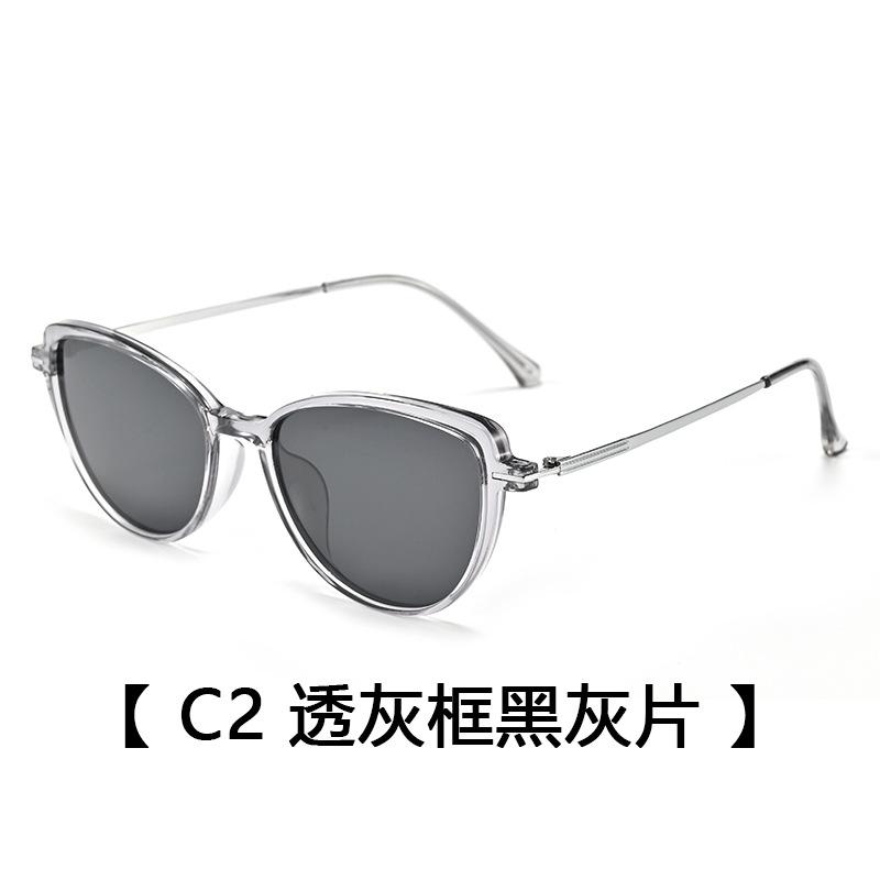 Women'S Polarized Sunglasses, Fashionable Retro Sunglasses, Men'S Trendy, Uv-Proof Cat-Eye Glasses.