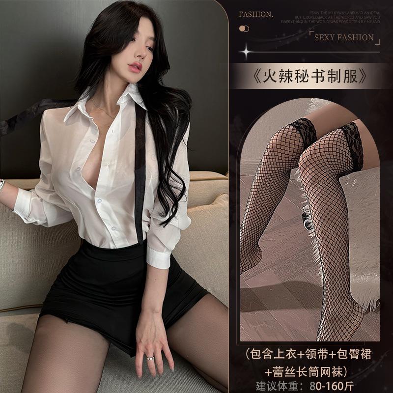 Sexy Lingerie Pure Lust Sexy Pure Lust Hottie Tight Hip-wrapped Uniform Seduction Perspective Nightclub