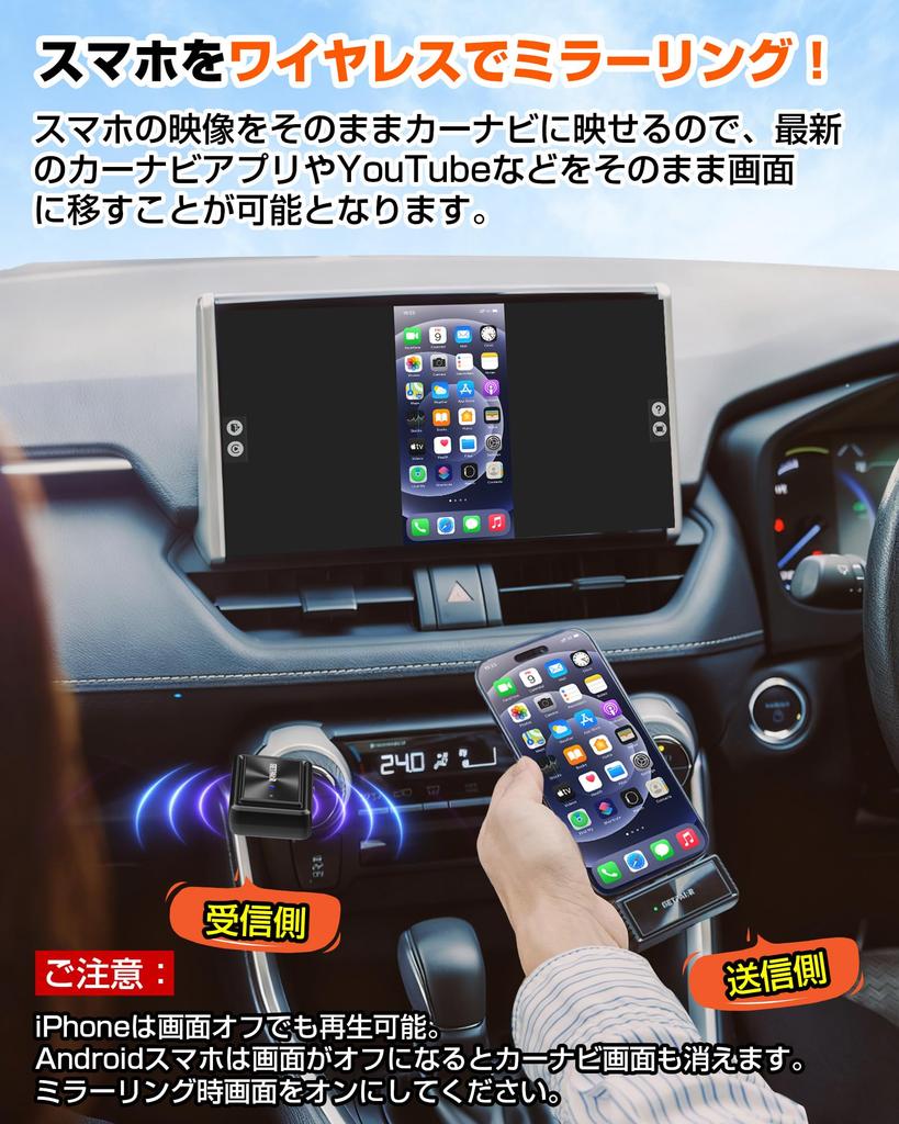 GetPairr Mirror Cast CarPlay Wirelessly mirror videos played on your smartphone directly to your navigation system This compact adapter supports both