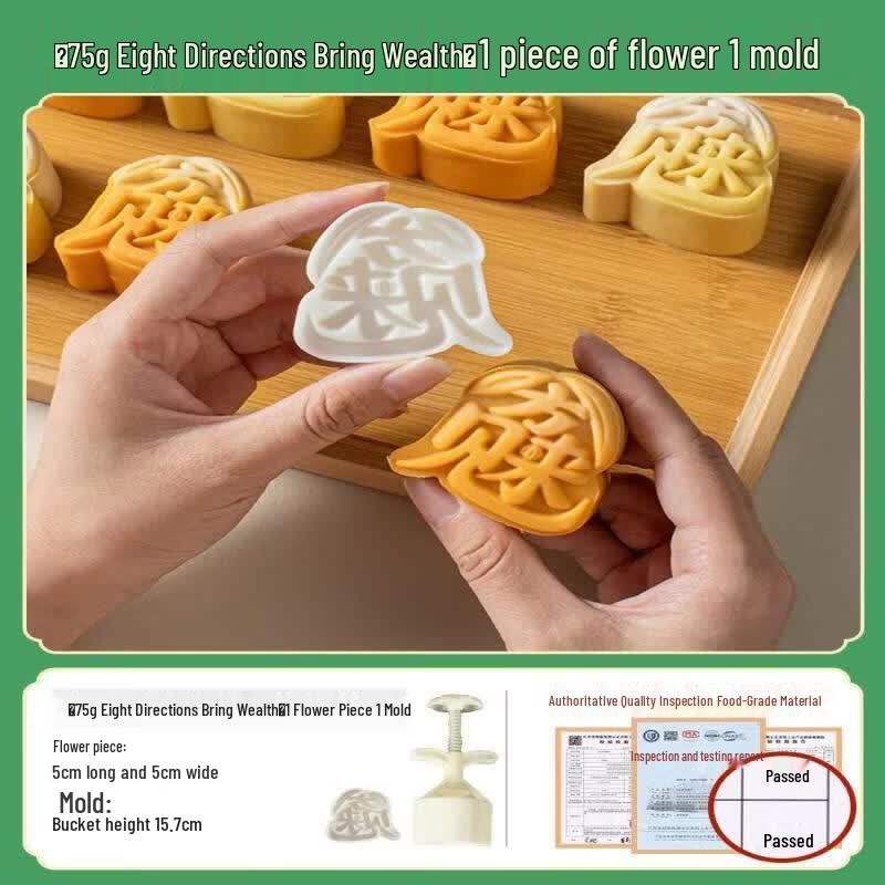Youluo Hand Press Mung Bean Cake and Mooncake Mold