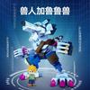Sembo Block Digimon Building Blocks Garuru Mon Agumon Children'S Puzzle Toys Birthday Gifts Assembly Model Building Blocks