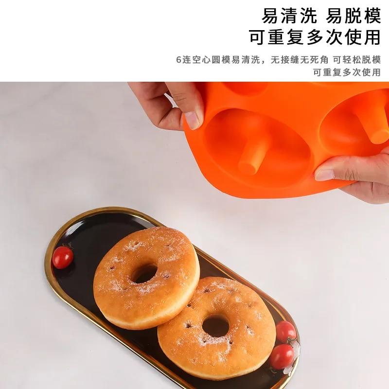 Baking Pan, Non - Stick, Strawberry Cake Mould, Donut Mold, Candy Doughnut, Bakeware Tool, Silicone