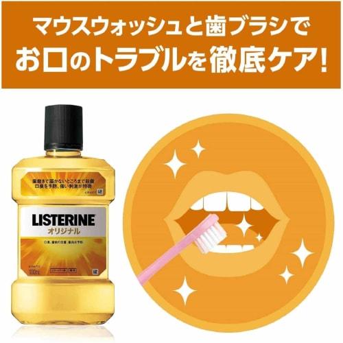 [Bulk Purchase] Medicated Listerine Original 500ml X 2 Sets