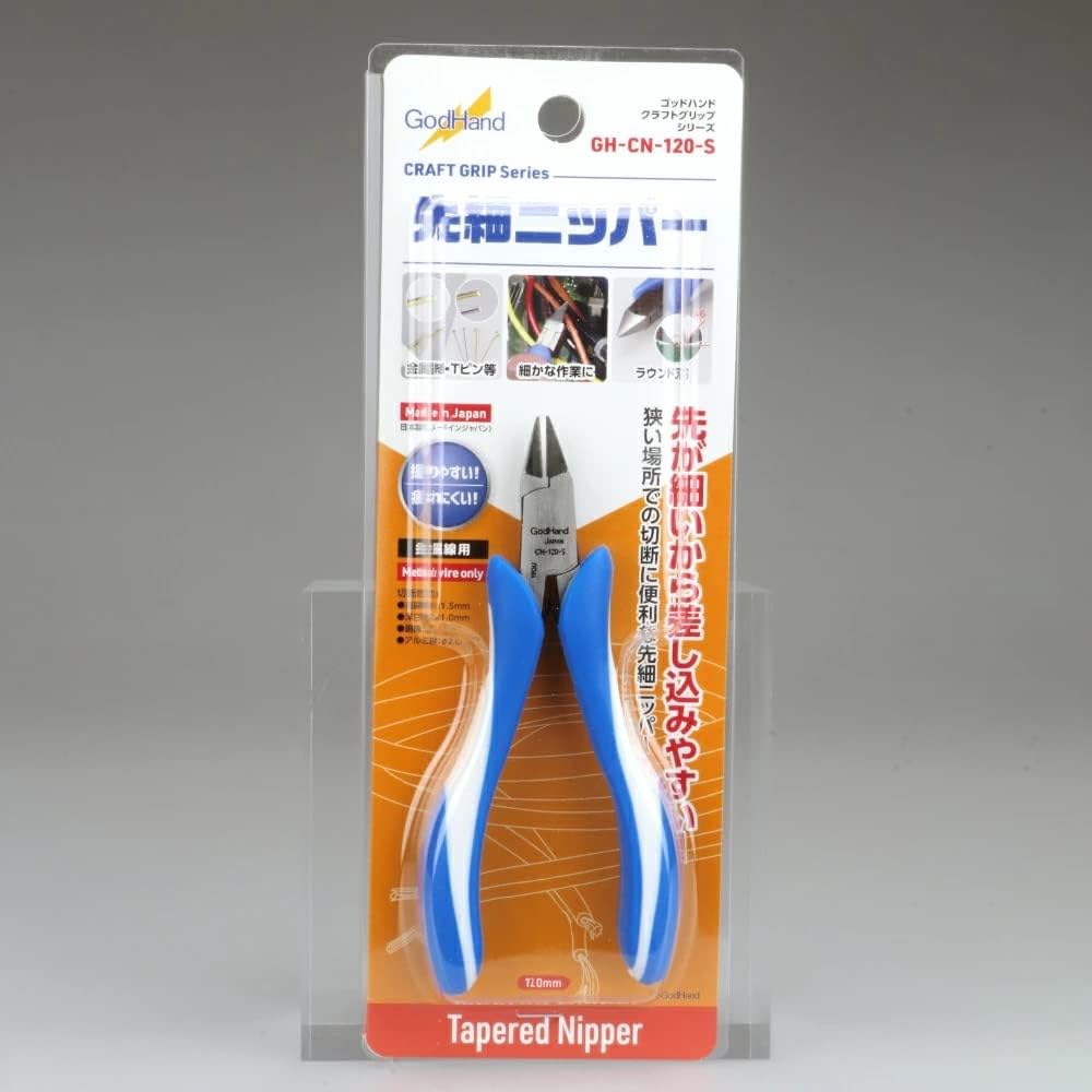 GodHand (GodHand) Craft Grip Series Tapered Nipper GH-CN-120-S Hobby Tool Blue