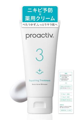 Proactive Repairing Treatment 1 Usage Medicinal Skin Official Acne Made In Developed for Japanese Skin (60g, Bottle) [With Guide] Cream, Pores, Care,