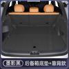 For Geely Galaxy Starship 7 EM-i 2025 2026 Rear Seat Backrest Protective Pad Trunk Mat Anti-Kick Pad Car Interior Accessories