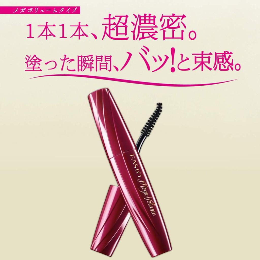 FASIO Powerful Curl Mascara EX (Mega Volume) BR300 Brown 7g