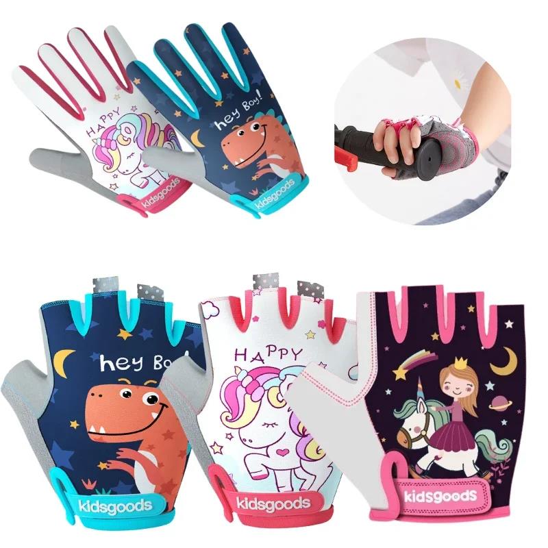 Kids Children Fingerless Gloves Half Finger Cycling Glove Boy Girl Bike Bicycle Skating Training Exercise Protection Gloves 6