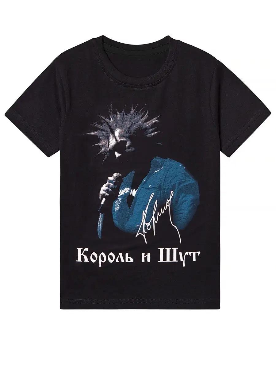 

Korol i Shut t-shirt M