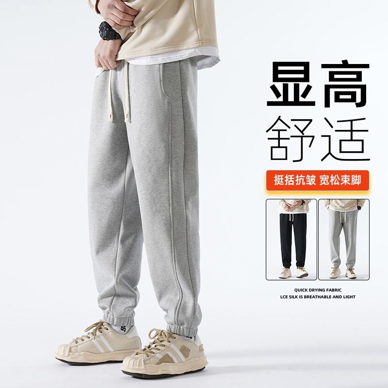 Heavy Casual Pants Men's Spring and Autumn Loose and Versatile Sweatpants Men's Trend Nine-point Sports Long Pants
