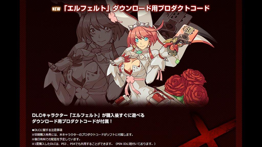 GUILTY GEAR Xrd -SIGN- Limited Box - PS4