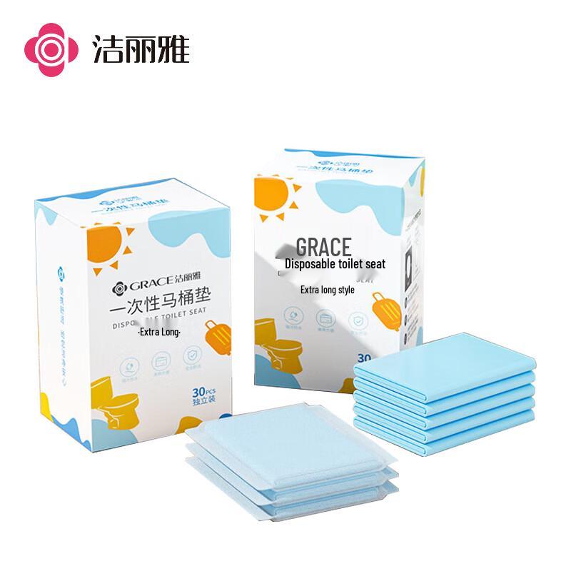 Grace Disposable Travel Toilet Seat Cover 40*60cm