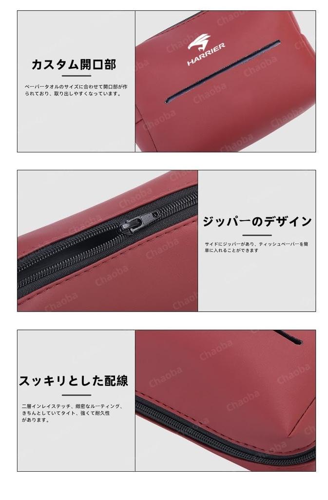 MAZDA 3 Car Tissue Box, Tissue Holder, Storage Box, Tissue Paper Customizable, Leather Material