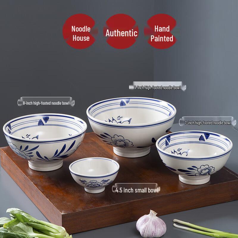 Tian Yanjing Chinese Ceramic Noodle & Soup Bowl