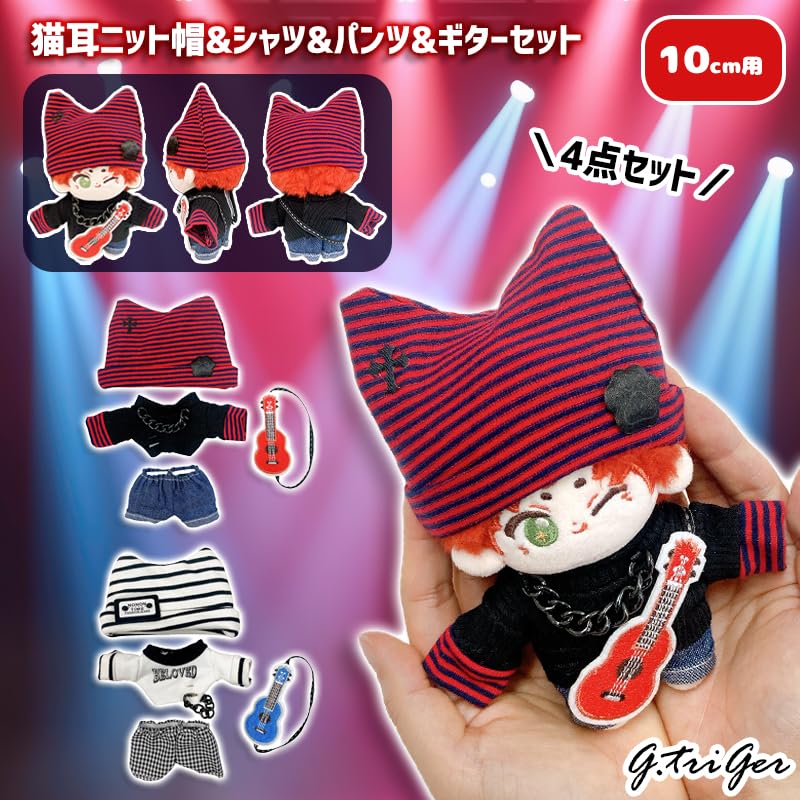 Cat Ear Knit Hat, Shirt, Pants, and Guitar Set for 10cm Doll, Red, Plush Toy, Kigurumi, Accessories, Otaku, Doll, Mascot, K-Pop Doll, Costume [Used]
