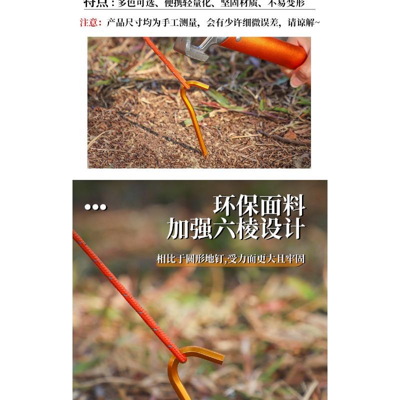Cm Hexagonal Question Mark Aluminum Tent Stakes For Camping Hiking Outdoor